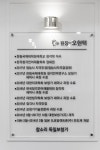참소리 독일보청기 청각재활센터