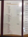 장군복어촌