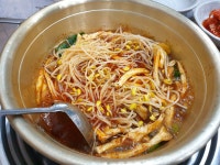 두꺼비 식당