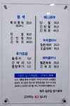 태후사랑 엘드수목토점