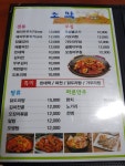 초막