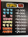 두발자유장옥