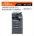 마이컴시스템
