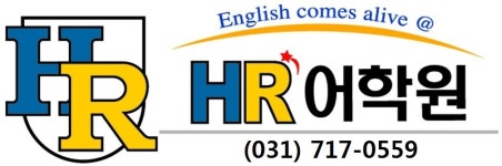 HR어학원