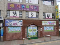 리틀피카소미술
