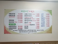대구가든