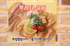부라더식당