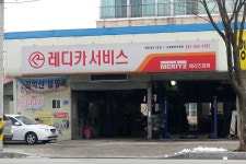 레디카서비스제천창전1호점