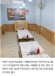 신기동대게나라