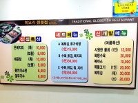 엑스포복아구