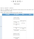 포항공과대학교 지곡회관 아우름홀