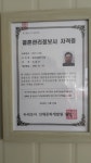 웨딩플로렌스결혼정보