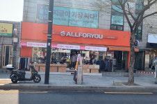 올포유 삼선교점