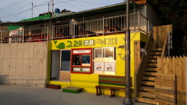 고래커피2.0
