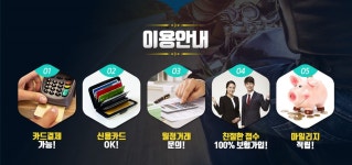 용달