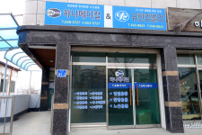 하나메디컬&유한킴벌리