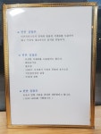 편한집밥