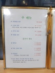편한집밥