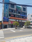 이성록한의원