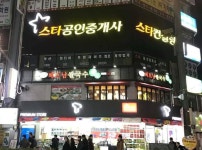 베트남쌀국수 퍼란