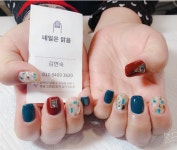 네일은맑음