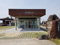 남원용암해수풀장제주올레안내소