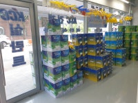 KCC페인트 명일상사