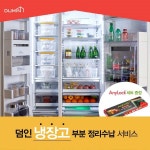 덤인