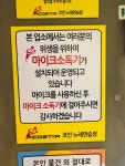 파랑새 코인노래연습장