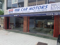 제일카모터스