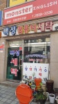 백성컴퓨터세탁