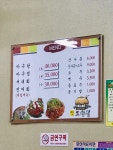 옛고향집