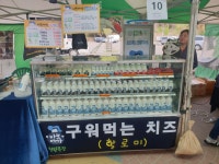 청원자연랜드