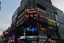 큐스탠드바7080
