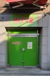 엠앤제이식품