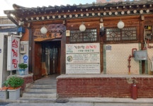 강원정