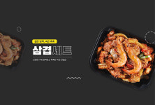 돈도니석쇠한판불고기 원평점