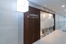 더리턴피부과의원