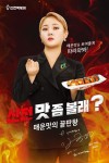 신전떡볶이 구포점