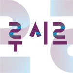 주식회사 루시르 | 루시르
