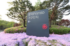 흥덕프리미오 가구단지