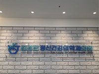 김경진정신건강의학과의원