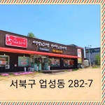 제이에스 푸드 뷔페