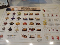 설빙 김천 혁신점