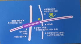 평생주치의딱좋은치과의원