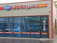 가가렌트카 남원영업소