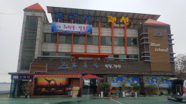 푸른섬펜션