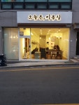오늘은미용실