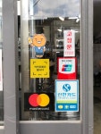 풍년기름집