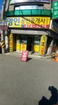 명인공인중개사사무소